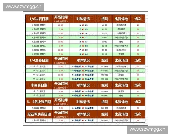 2017年4月鲁能赛程全面分析及关键对战预告