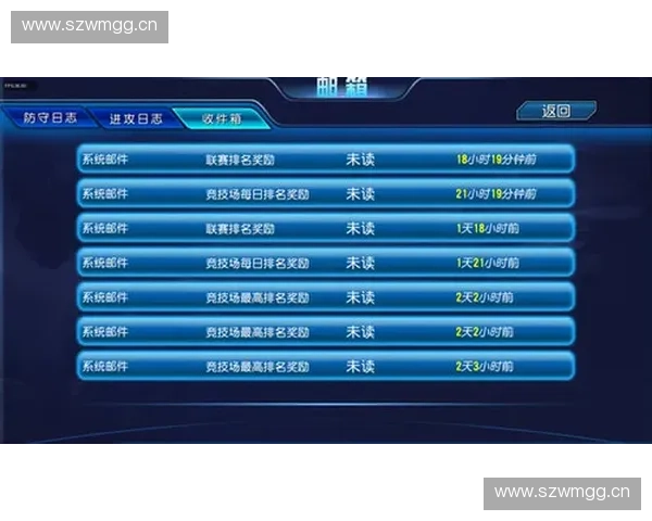 孙杨全运会赛程安排解析及备战策略详解